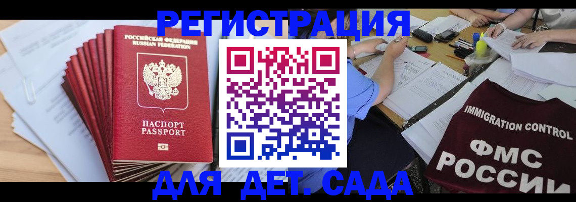 найти адрес прописки в Котласе