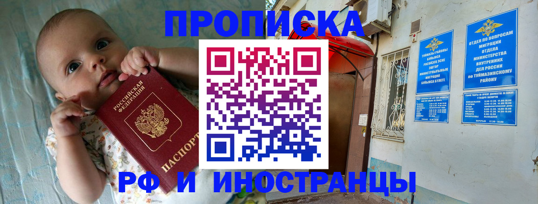 найти адрес прописки в Котласе